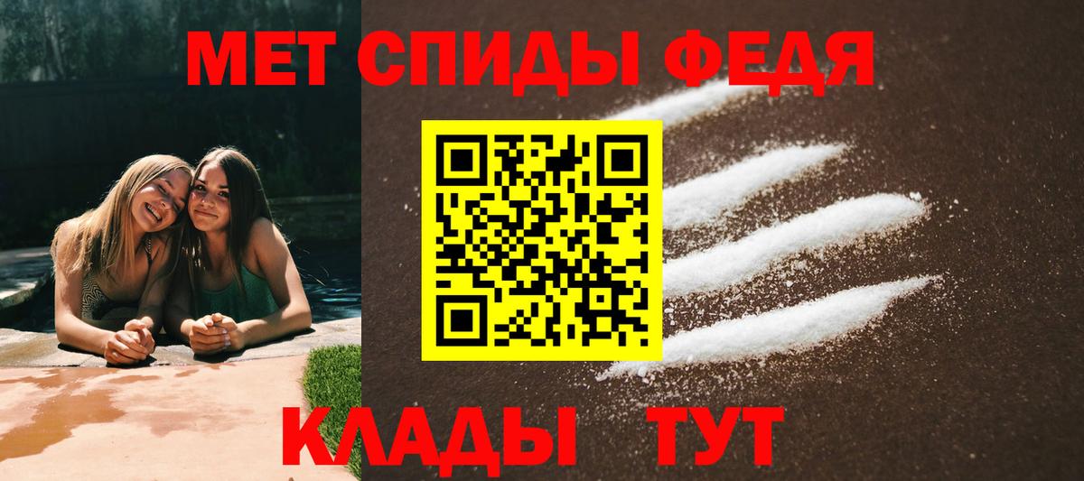 Амфетамин 98% Гагарин