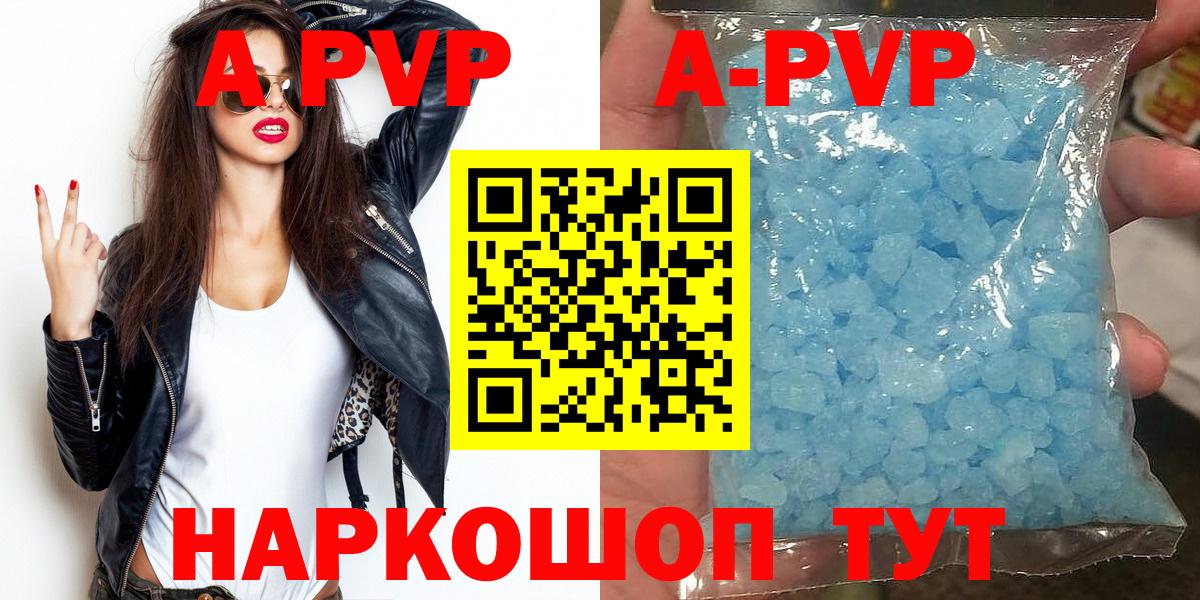 Alfa_PVP мука Гагарин