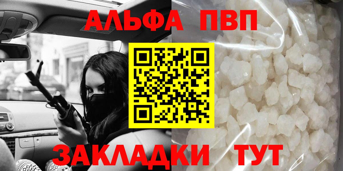 Alfa_PVP СК  Вход с VPN  APVP СК КРИС  Гагарин 