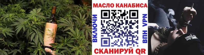 купить наркотик  Гагарин  Canna-Cookies конопля 