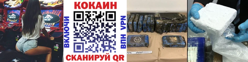 закладка shop как зайти COCAIN FishScale Гагарин