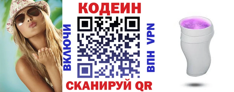 ссылка на мегу tor  цены   Гагарин  Кодеиновый сироп Lean напиток Lean (лин) 