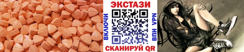 Экстази круглые  где купить наркоту  Гагарин 