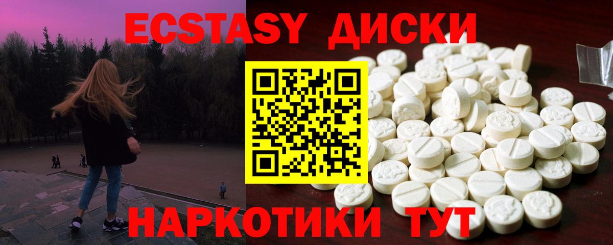 Ecstasy Дубай Гагарин