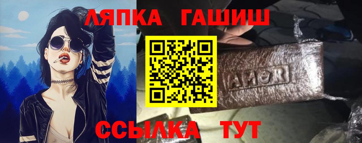ГАШ индика сатива Гагарин