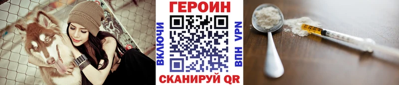 Героин гречка  ссылка на мегу tor  Гагарин 