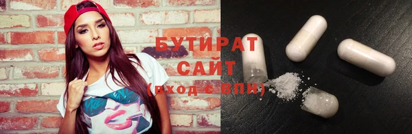альфа пвп VHQ Абинск