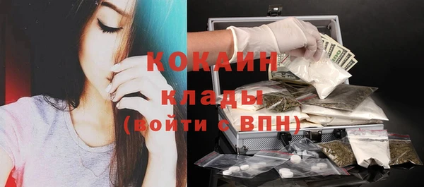 альфа пвп VHQ Абинск