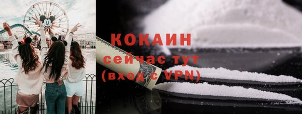 альфа пвп VHQ Абинск