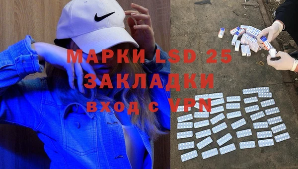 каннабис Абаза