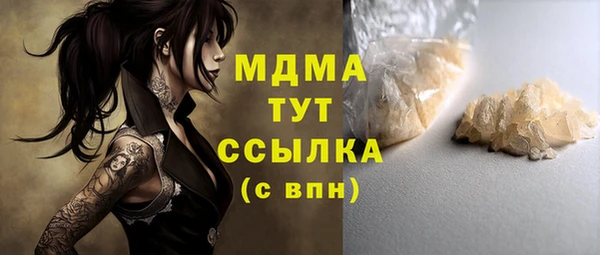 альфа пвп VHQ Абинск