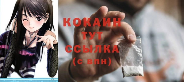 альфа пвп VHQ Абинск
