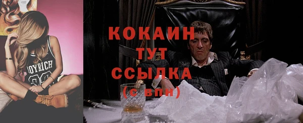 кокаин VHQ Абдулино