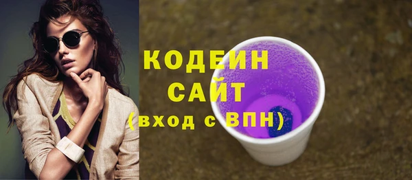 кокаин VHQ Абдулино