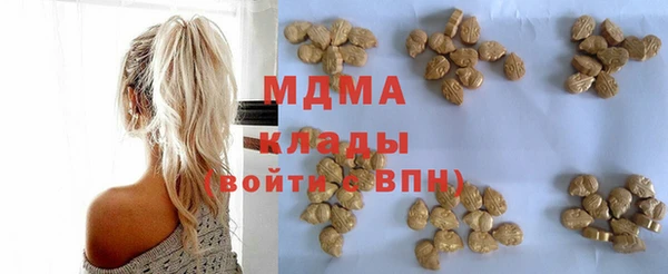 кокаин VHQ Абдулино