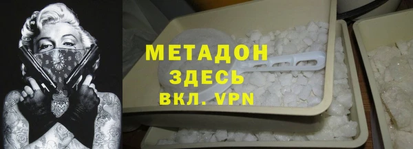 альфа пвп VHQ Абинск