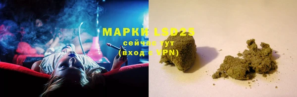 альфа пвп VHQ Абинск