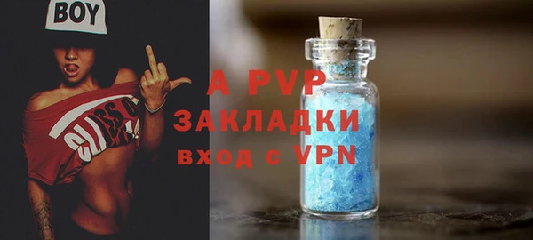 альфа пвп VHQ Абинск