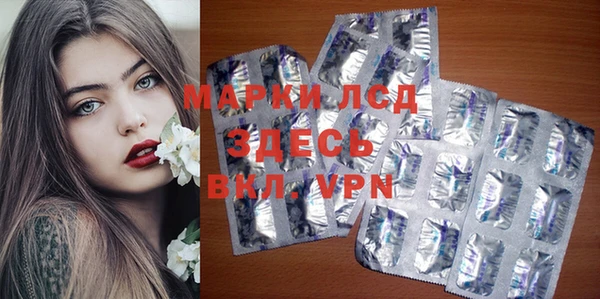 альфа пвп VHQ Абинск