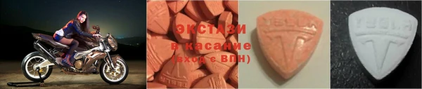 каннабис Абаза