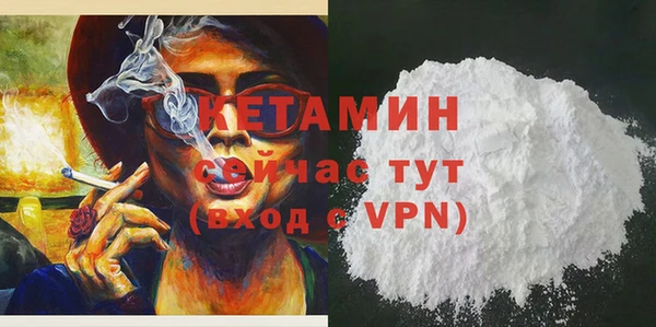 кокаин VHQ Абдулино