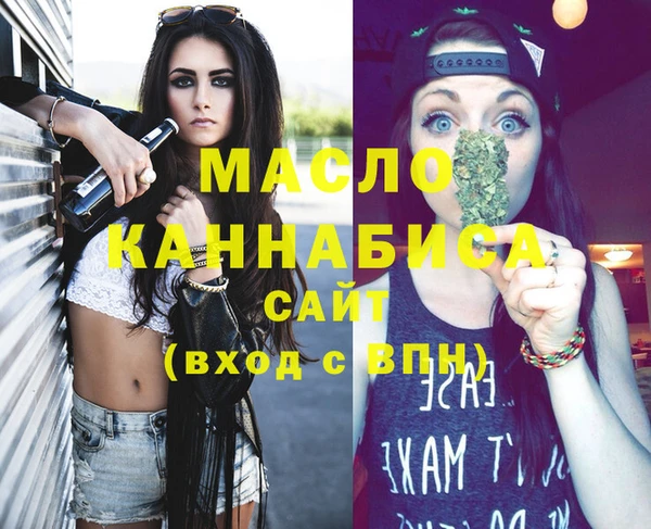 каннабис Абаза