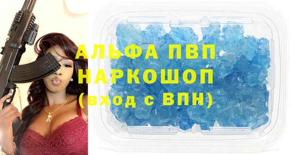 каннабис Абаза