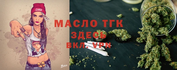 альфа пвп VHQ Абинск