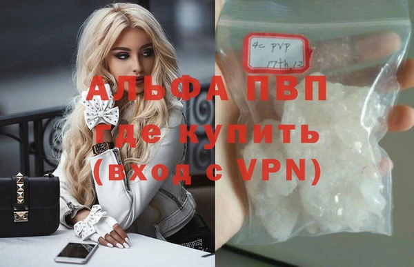 кокаин VHQ Абдулино