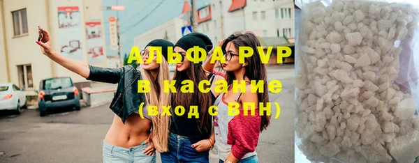 каннабис Абаза