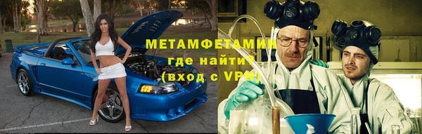 кокаин VHQ Абдулино