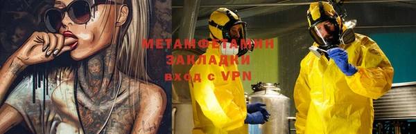 альфа пвп VHQ Абинск