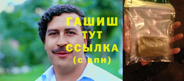 кокаин VHQ Абдулино