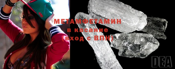 кокаин VHQ Абдулино