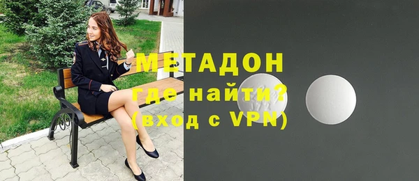 альфа пвп VHQ Абинск