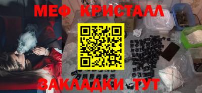прущие крисы Беслан