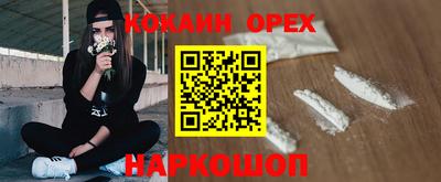 мяу мяу кристалл Берёзовский