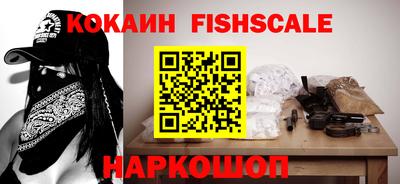 прущие крисы Беслан