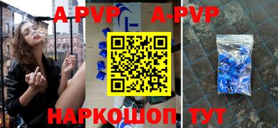 прущие крисы Беслан