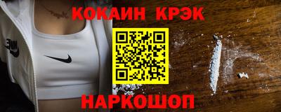 прущие крисы Беслан
