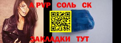 мяу мяу кристалл Берёзовский