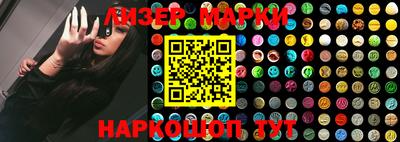 крисы Бийск
