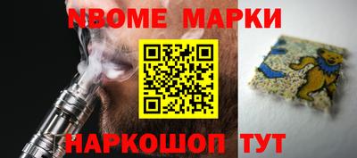 мяу мяу кристалл Берёзовский