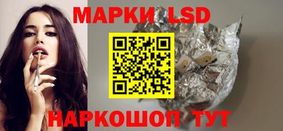 крисы Бийск