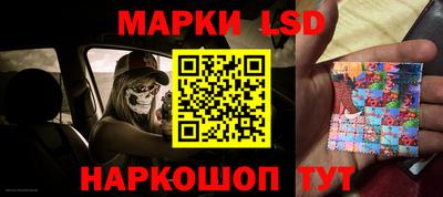прущие крисы Беслан