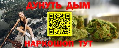мяу мяу кристалл Берёзовский