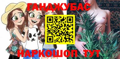 мяу мяу кристалл Берёзовский