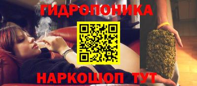 мяу мяу кристалл Берёзовский