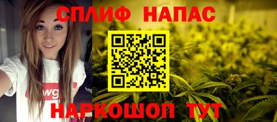 прущие крисы Беслан