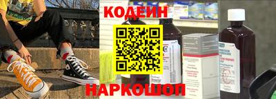 мяу мяу кристалл Берёзовский